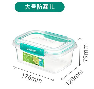 Klip It Plus 大号升级款防漏矩形保鲜盒-薄荷绿色 商品图0
