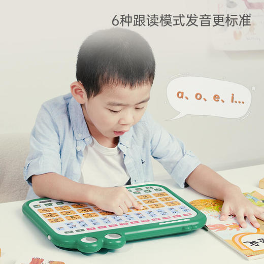 贝恩施儿童学前玩具早教拼音学习机同步一年级教材ZJ 商品图6