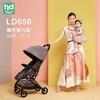 好孩子小龙哈彼婴儿推车超轻便折叠伞车可坐可躺650MXC 商品缩略图1