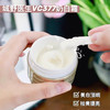 日本城野医生VC377美白面霜50g 商品缩略图2