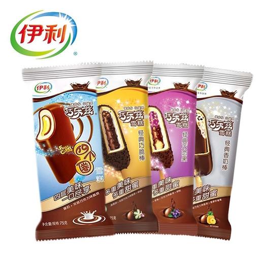 35支伊利巧乐兹四个圈雪糕冰淇淋巧克力脆皮巧恋果巧脆棒冷饮正品 商品图0