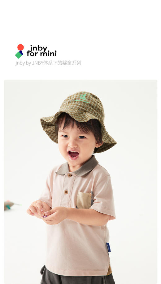 江南布衣婴童 22年春装新品帽子  XM1K42110 商品图0