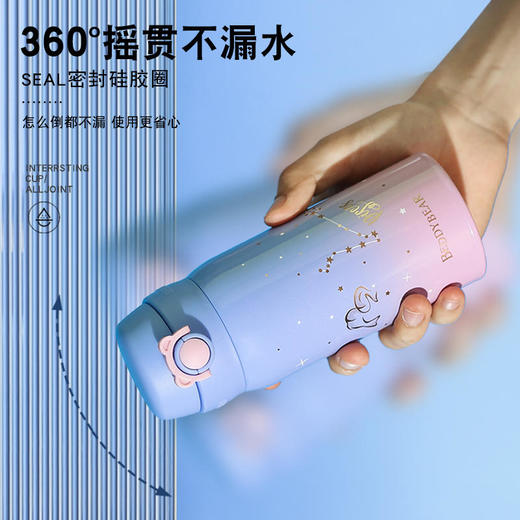 杯具熊十二星座成人款保温杯BJX-10 商品图3
