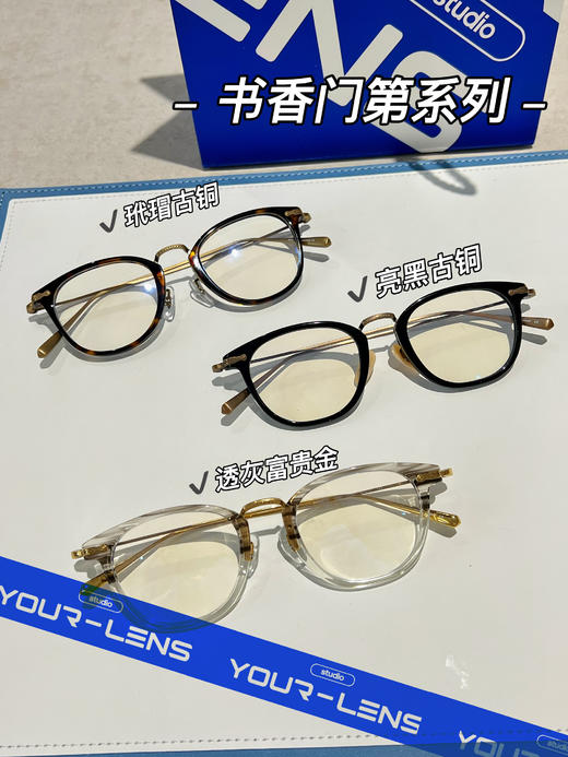 日系超轻 纯钛雕花 书香门第系列框架 商品图0