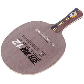 红双喜乒乓底板 劲极12 乒乓球拍底板横板直板