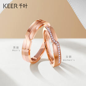 千叶 Just For You钻戒 依恋女18K钻石戒指 情侣对戒女款玫瑰金首饰