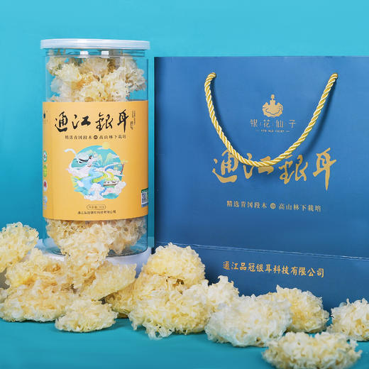 丨有机丨通江椴木有机银耳 “国家农产品质量安全”、“国家有机产品认证示范县”“国家地理标志产品”“中国银耳之乡” 商品图6