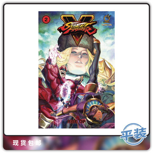 合集 街霸5 第二卷 Street Fighter V Vol 2 Rise Up 商品图0