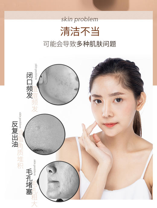 悦诗风吟innisfree火山泥洗面奶补水深层清洁保湿控油去黑头 150ml 商品图1