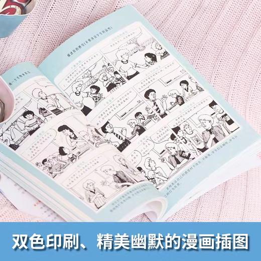 《如何说孩子才肯学》如何激发孩子的学习兴趣，美国《儿童》杂志年度畅销图书 商品图2