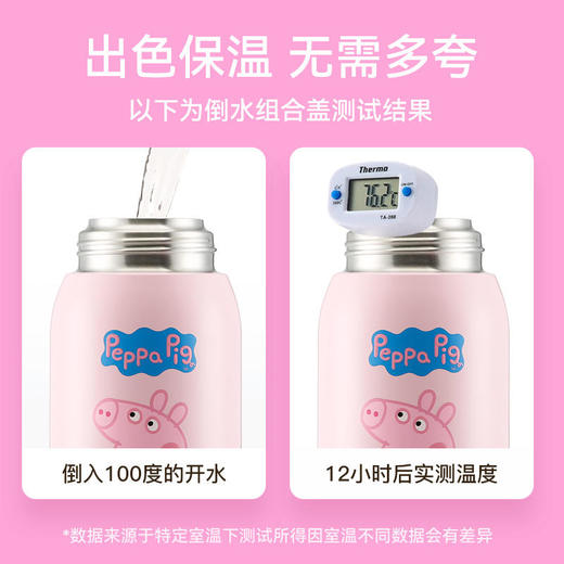 杯具熊复古儿童保温杯小猪佩奇联316不锈钢保温杯600ml-10 商品图4