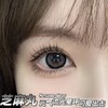半年抛丨芝麻丸·Haniicon丨14.5mm（半年抛/2片装） 商品缩略图3
