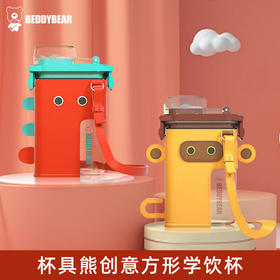 杯具熊儿童吸管杯方形水杯【批发包邮】-8