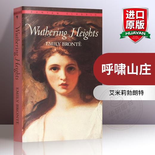 呼啸山庄 英文原版 Wuthering Heights 英文版 经典世界名著文学小说 艾米莉勃朗特 正版进口英语书籍 英语原版 商品图0