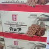 海玉蜂巢饼1.8kg 商品缩略图0