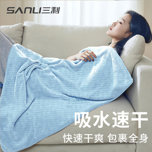 三利高档浴巾毛巾套装女学生韩版可爱家用成人比纯棉吸水不易掉毛 商品图1