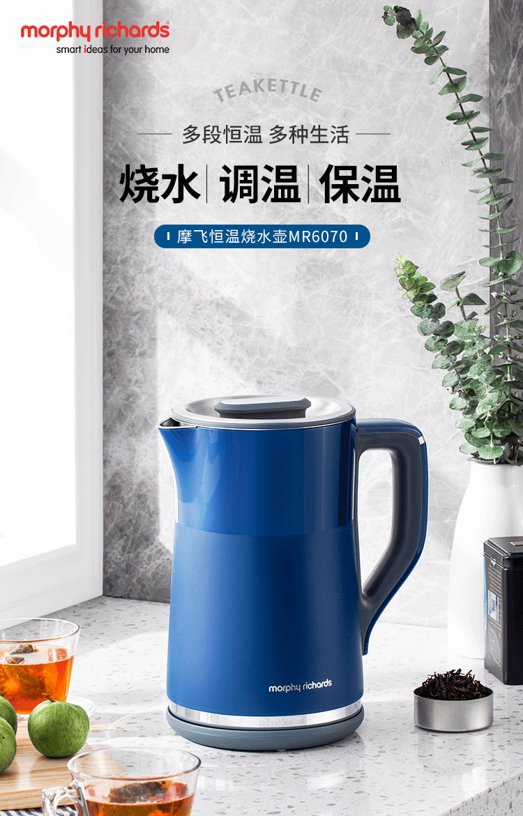 摩飞电热水壶家用恒温智能保温一体小型自动不锈钢大容量烧水壶