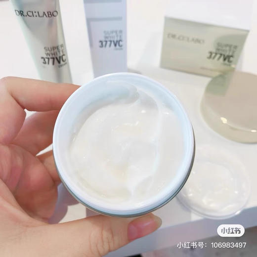日本城野医生VC377美白面霜50g 商品图5