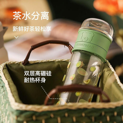 杯具熊（BEDDYBEAR）双层玻璃杯女时尚便携茶水分离杯子高硼硅隔热玻璃茶杯320ml3D版-牛油果-6.1 商品图5