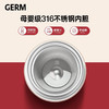 格沵（GERM）迪士尼联名女式胶囊保温杯360mlJQR 商品缩略图4