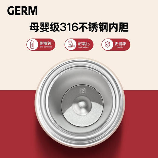 格沵（GERM）迪士尼联名女式胶囊保温杯360mlJQR 商品图4
