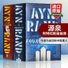 正版 源泉 阿特拉斯耸耸肩 英文原版 Ayn Rand Box Set 安兰德2本盒装 The Fountainhead 英文版进口文学小说书 进口书籍 商品缩略图0