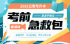 付费学员观看视频教程 商品缩略图0