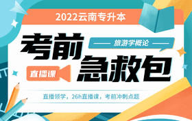 付费学员观看视频教程