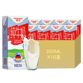 德亚全脂纯牛奶200ml*18盒简易装