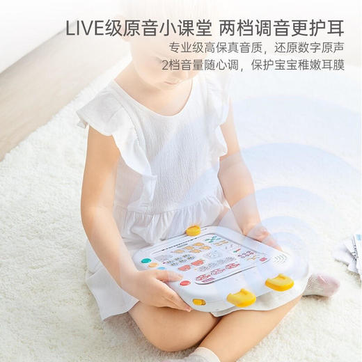 贝恩施逻辑思维机儿童早教益智玩具6大逻辑思维训练智能语音引导早教机 商品图7