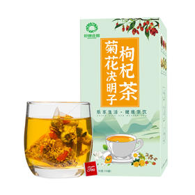 【好食庄园】枸杞菊花决明子 网红三角包花果茶冻干水果冷泡花草茶