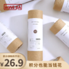 【已下架】积分换购 | inwejia 加厚一次性懒人干湿两用抹布4卷[福利品] 商品缩略图0