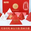 泰山仙余粮泰尚黄可食茶12罐48克黄精丝茶干货即食礼盒 商品缩略图0