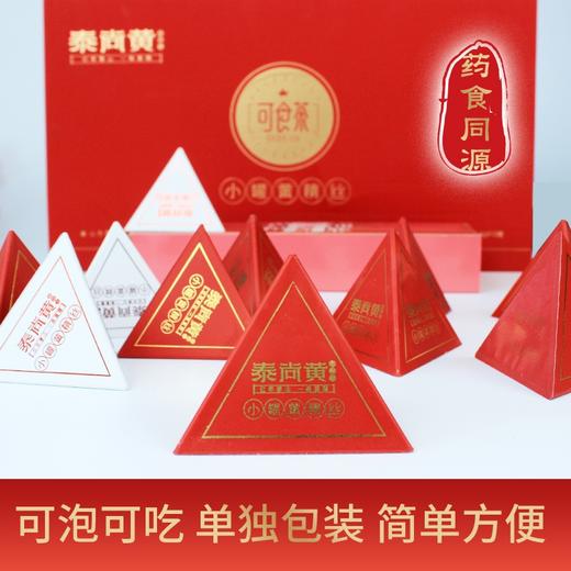 泰山仙余粮泰尚黄可食茶12罐48克黄精丝茶干货即食礼盒 商品图0