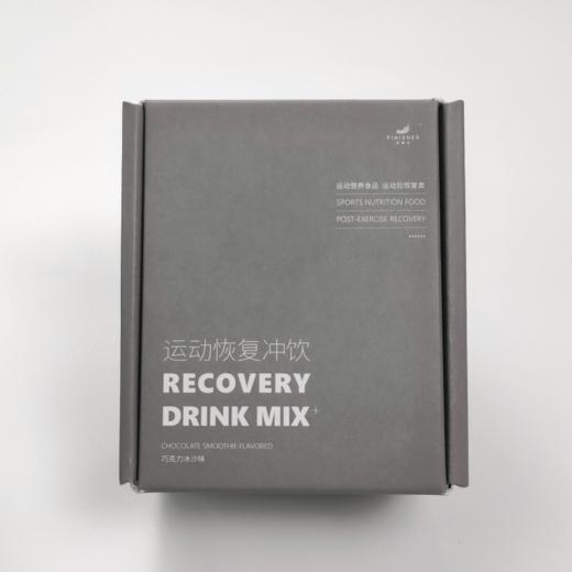 26年3月到期特价运动恢复冲饮新盒装*12袋 I 巧克力冰沙口味 I 飞耐仕盐速 | 马拉松 跑步 越野 铁三 骑行 户外 划船 球类 冰雪 健身 运动休闲 商品图9