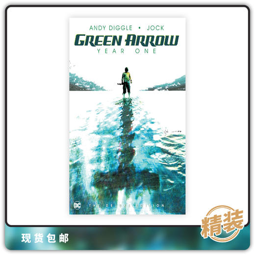 合集 DC 绿箭侠 第一年 精装豪华版 Green Arrow Year One Deluxe Edition 商品图0