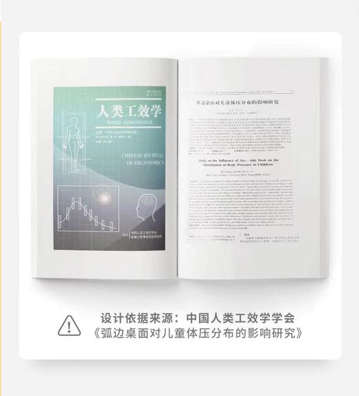 【新】卓酷（JOCU）学习桌天才马卡龙系列果绿色MKL120 商品图1