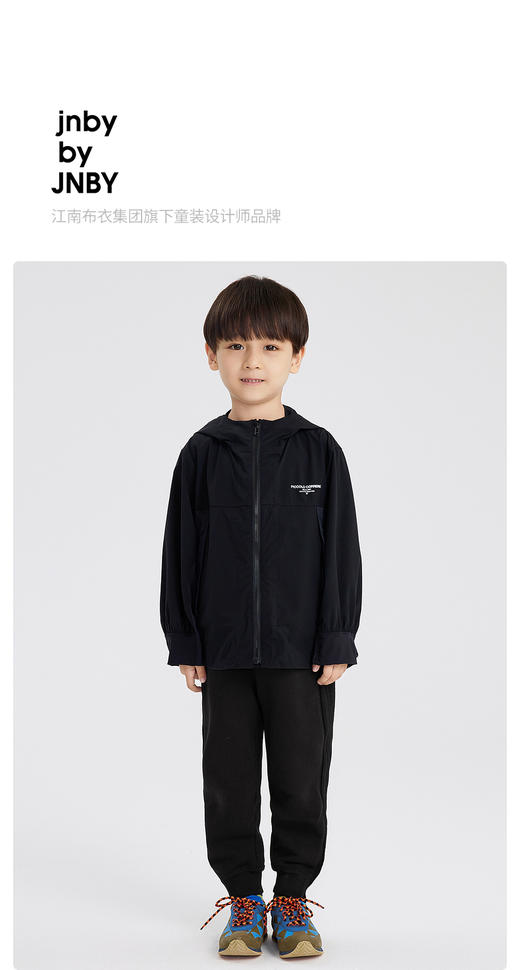 江南布衣婴童  22年春装新品 夹克   1M1602380 商品图0