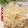 丨有机丨通江椴木有机银耳 “国家农产品质量安全”、“国家有机产品认证示范县”“国家地理标志产品”“中国银耳之乡” 商品缩略图1