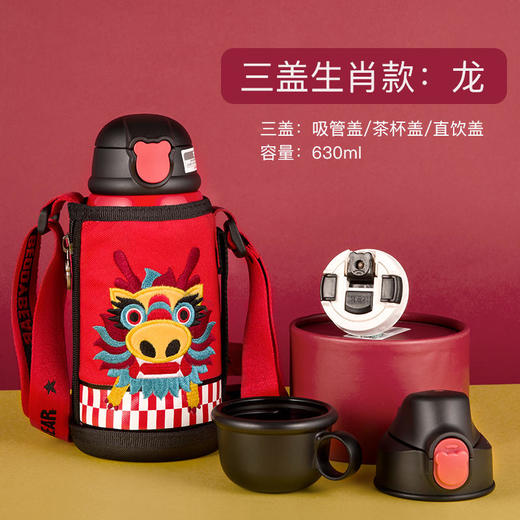 韩国杯具熊BEDDYBEAR新款儿童保温杯BJX15.2 商品图8