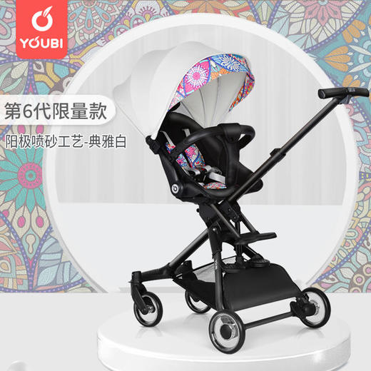 德国youbi溜娃神器手推车超轻便可折叠婴儿推车高景观双向儿童遛娃 商品图1