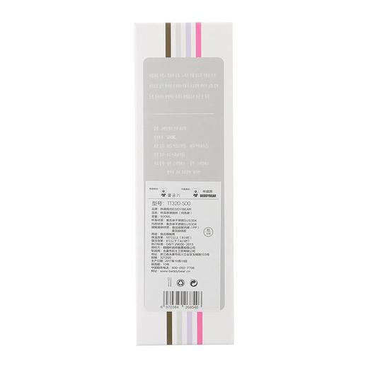 韩国杯具熊BEDDYBEAR纯色成人保温杯480mlBJX4 商品图4