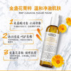 Kiehl's科颜氏金盏花泡沫洁面啫喱230ml温和净肤【XPQ】 商品缩略图3