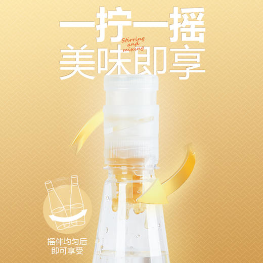 【到店自提 】 天然岳高资堂柠檬蜂蜜水风味饮品（36g+350ml*6支/箱）自提点：振兴中路217号竹山粉葛产业振兴运营中心 商品图1