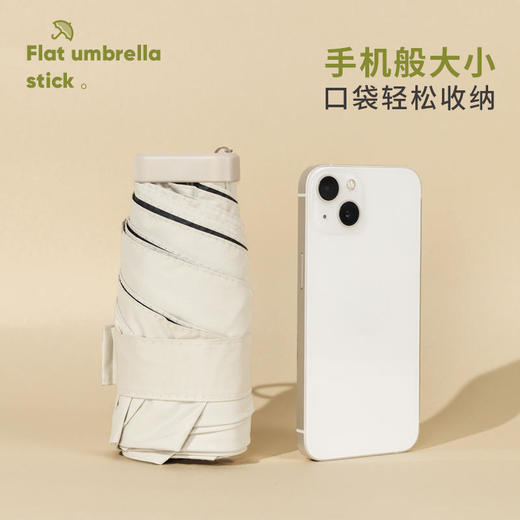 【迷你掌心之物】蕉下夢露糖果卡片掌心伞随身携带晴雨两用超多夏季糖果色可选 商品图2