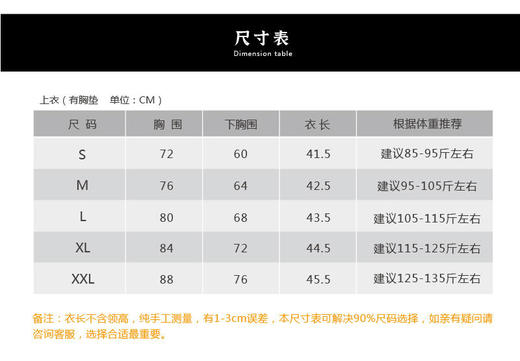 壁虎瑜伽【2202SY150】小方领瑜伽短袖（有胸垫）【七十二小时发货】 商品图1