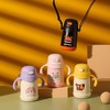 韩国杯具熊奇趣森林学饮杯带吸管保温杯带手柄背带BJX-9 商品缩略图0