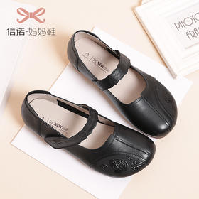 信诺拇指外翻老年皮鞋女奶奶防滑真皮加肥加大牛筋软底舒适妈妈鞋22C3029-2