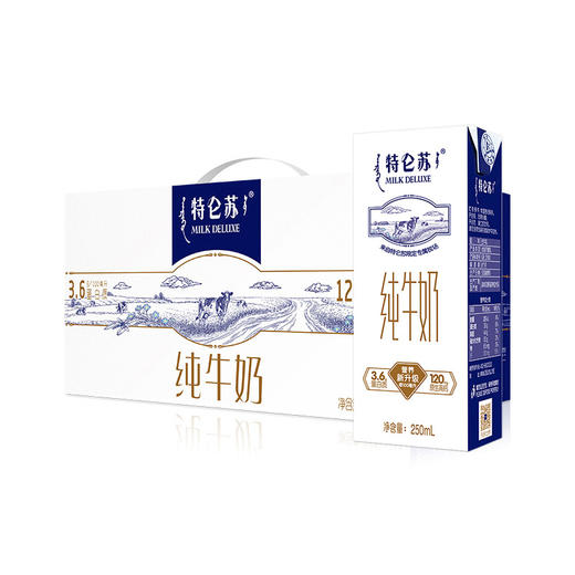 蒙牛 特仑苏 纯牛奶250ml*12盒纯奶乳品 商品图0