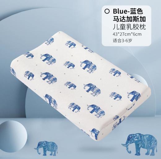 gb好孩子乳胶枕儿童四季通用枕乳胶枕幼儿园枕头泰国乳胶枕芯HAZ2~10岁 商品图12